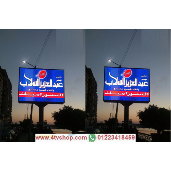 شاشات يفط فيديو الوان اسعار مميزة شوارع وميادين انواع بالحجز